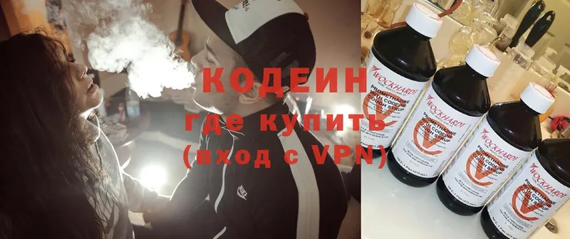 Кодеиновый сироп Lean Purple Drank  купить закладку  Горбатов 