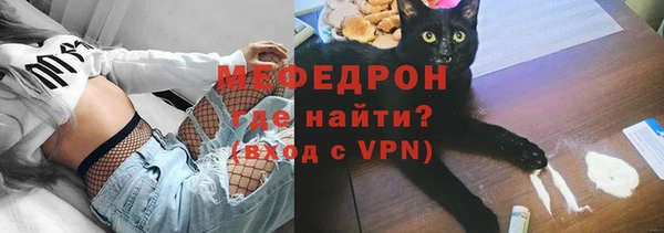 мефедрон Бугульма