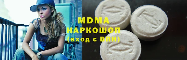 мефедрон Бугульма