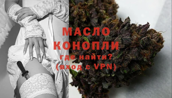 гашишное масло Бронницы