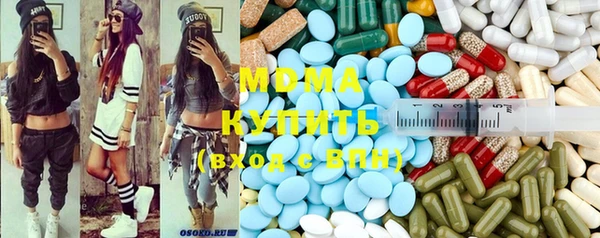 мефедрон Бугульма